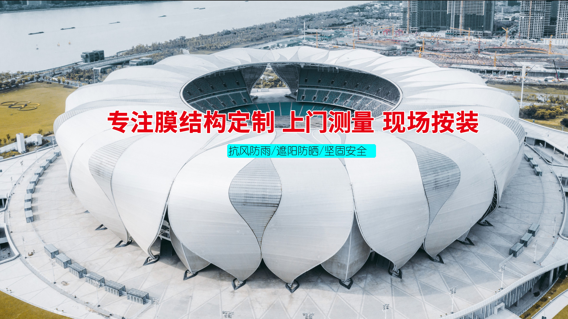 山東路易達(dá)新材料有限公司