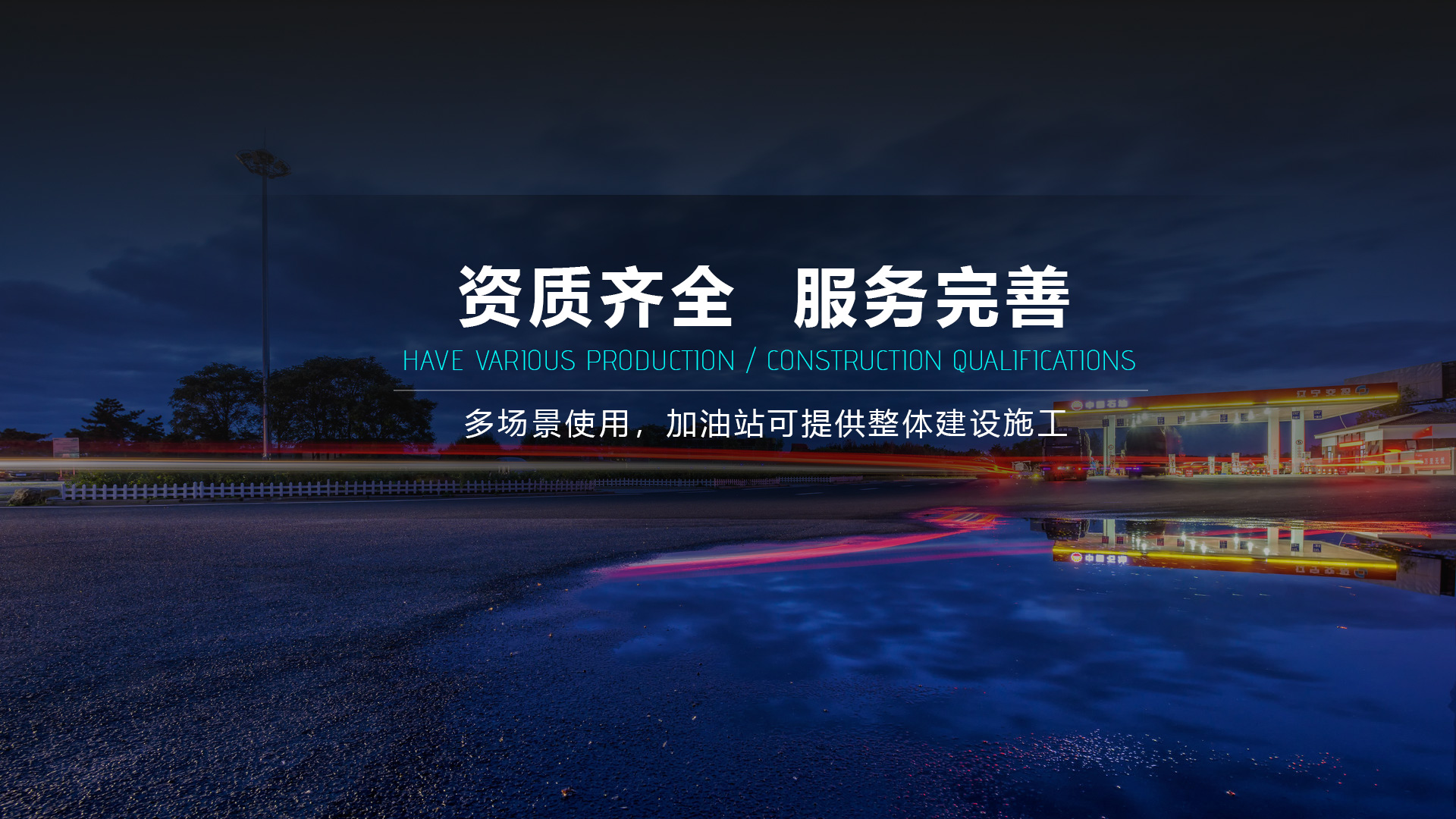 山東路易達(dá)新材料有限公司